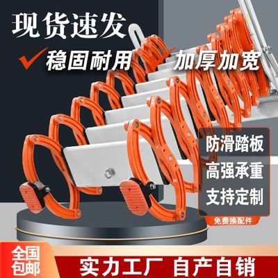 家用阁楼伸缩楼梯壁挂上翻折叠升降梯子隔层吊铺收缩室内室外