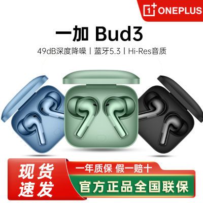 һ Buds 3 ߽ ʽ˶羺Ϸ272Ԫ