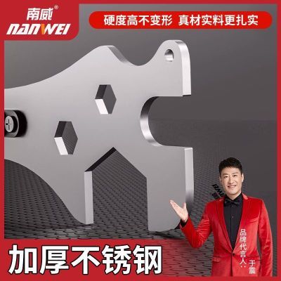 南威卫浴专用扳手花洒淋浴加厚六角扳手水平尺子安装淋浴维修配件