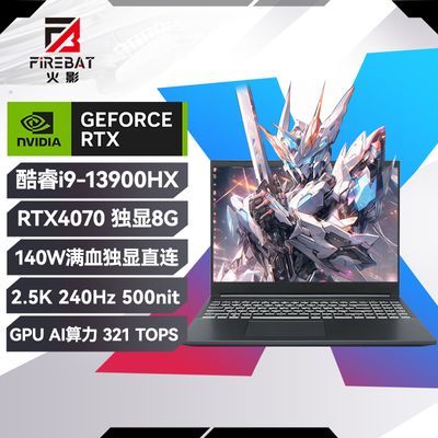 ڲӰT6A-X i9-13900HXѪRTX40702.5K 240Hz羺Ϸ 6599Ԫ