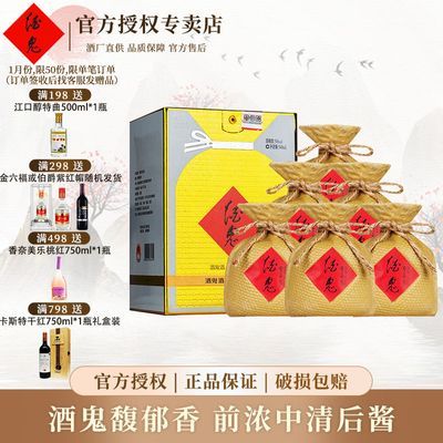 ڲƹ54540ml*6ƿװƷ׾1819Ԫ