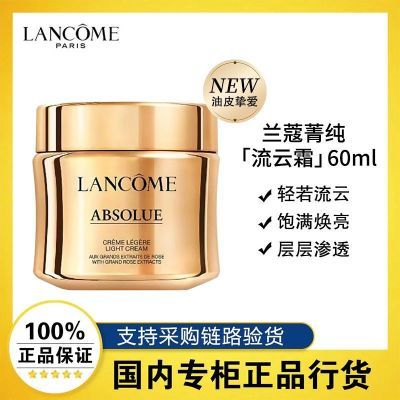 ڲƷлޢƷݼ˪˪ӯϱµ60ml 958Ԫ