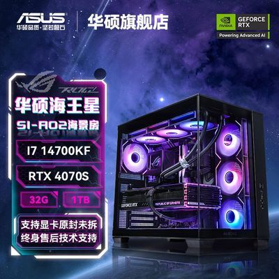 ڲ˶ RTX4070Super 4060 Tįʽװֱ羺ϷDIY 7799Ԫ