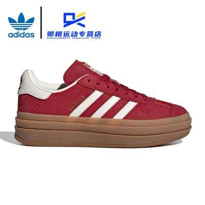 ڲadidas originals ޶ٴ ĥͰЬŮɫJQ5977 863Ԫ