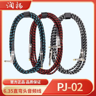 ���ڲ������缪��������3/6/10������ĸͷ6.35mm��Ƶ�߱�˹����ת��ͷPJ-02 19.4Ԫ