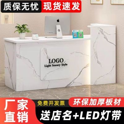 收银台简约现代女装吧台店铺小型柜台服装店美容院公司前台接待台