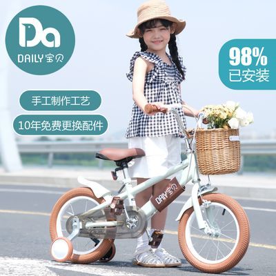 ���ڲ������ⰲװ��ͯ���г�12-14-16-18��ߵ������ֵ�����Сͯ3-6-9�걦�� 129Ԫ