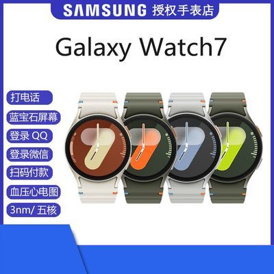 ڲ7Ʒ7Samsung/Galaxy Watch7 /LTEֱ 1359Ԫ