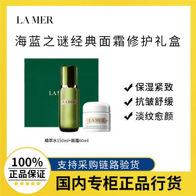 ڲƷл֮޻ˮ150ml+˪60mlװ2600Ԫ