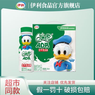 ڲ12QQAD200ml*16ƿѧͯƷadţװ26.9Ԫ