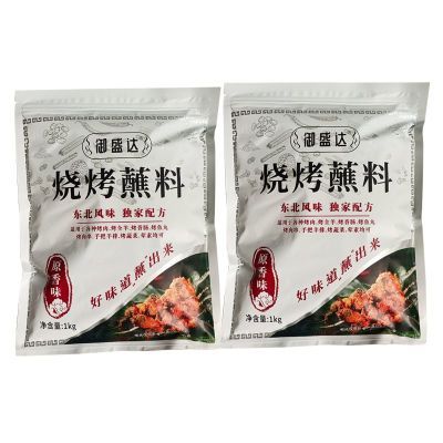 御盛达烧烤蘸料1kg原香味烧烤炸串东北风味家用商用大包装更实