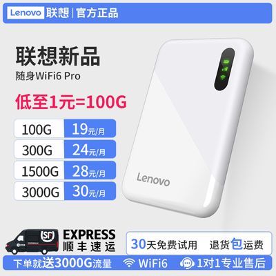 ڲ2024¿M1ProWiFi6ƶ忨4g 50Ԫ