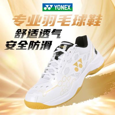 ڲYONEX˹ëЬSHB101CR׽滺ŤרҵЬ 258Ԫ