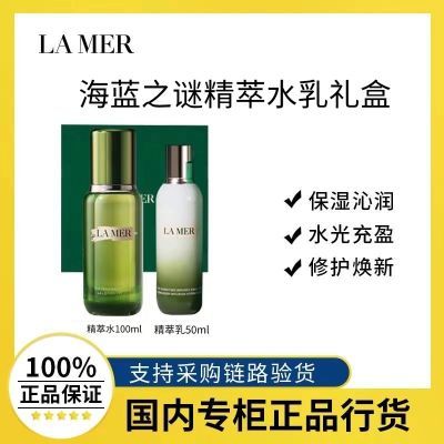 ڲƷл֮վˮ100ml+50mlװ ʪ޻ 956Ԫ