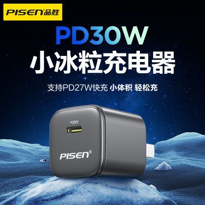 Ʒʤpd30WiPhone15ƻ16ֻͷtypec33.2Ԫ