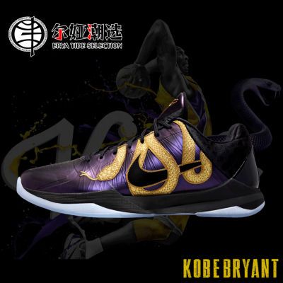 ڲNike Kobe 5 Protro ޶ ͰЬ ͺϽ IB4481-500116շ꡿ 1513Ԫ