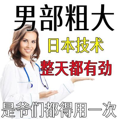 新款超声波自动脉冲多功能磁共振智能磁场激活细胞舒筋活络