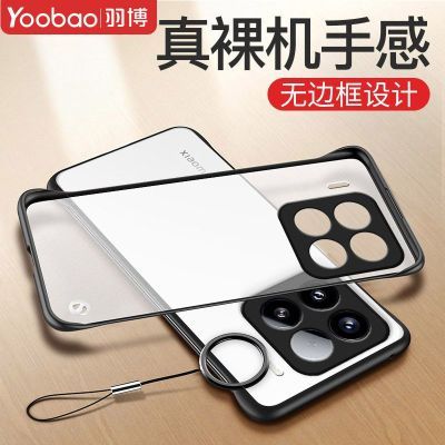 ڲС15ֻ15proĥɰޱ߿Xiaomi͸ˤ14.7Ԫ