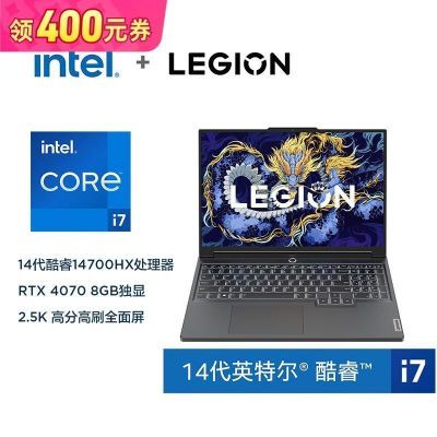 Y7000P  i7-14700HX  RTX4070 羺ϷʼǱ7489Ԫ