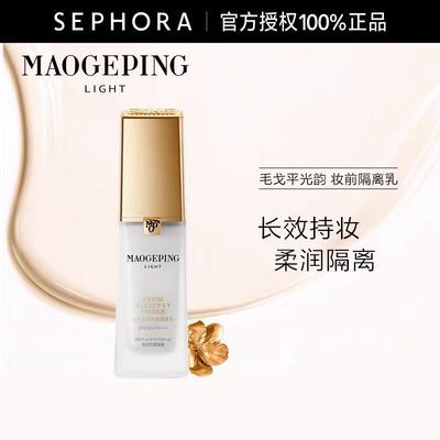 ڲëƽLightױǰ·ɹһױǰSPF50+30ml 201Ԫ