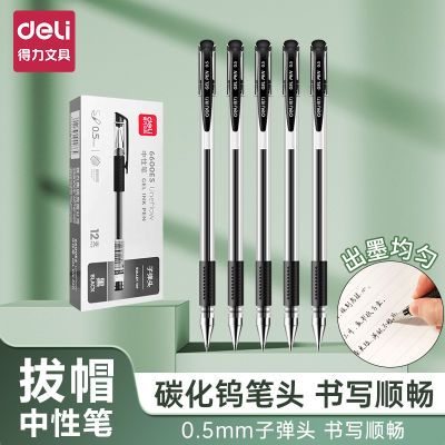 ڲԱ0.5ɫˮǩֱ̼رѧľ߰칫ƷԺڱ4.32Ԫ