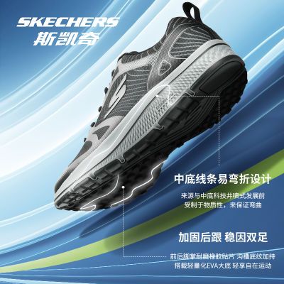 ڲSkechers˹ʼЬ͸˶Ьŵ 298.9Ԫ