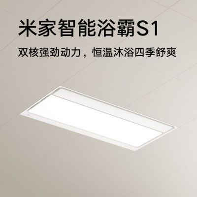 ڲС׼ԡS1Ȼ๦ԡҼɵƷ714.9Ԫ