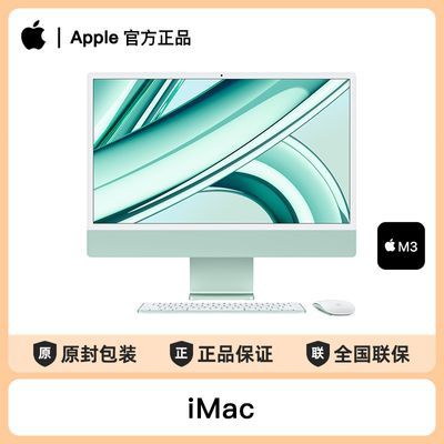 ڲApple/ƻ iMac 24Ӣ M3оƬ ̨ʽһ 8699Ԫ