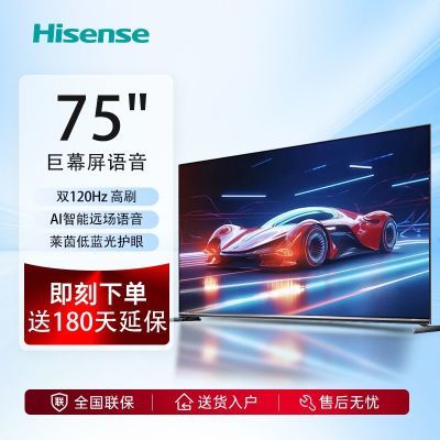 ڲHisense  65E75K Һ 65Ӣ 4K 2619Ԫ