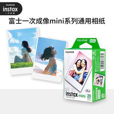 ڲֻʿinstaxֽmini7/11/12/90/99ֽ3ֽ 123Ԫ