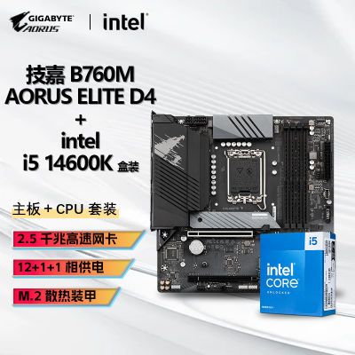 ڲINTEL I5 14600K CPU+ B760M AORUS ELITE СD4װ