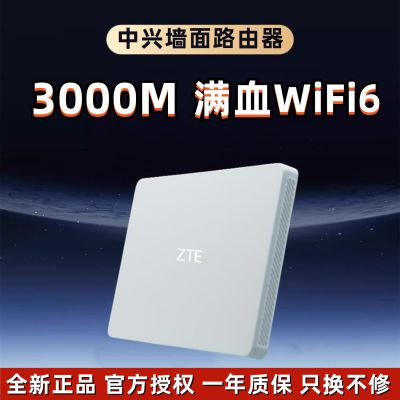 ڲ2023¿AX3000WiFi6·ǧ״ǽǽ· 189Ԫ