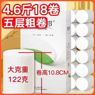 ���ڲ��������û����������оֽ��������������ѡ�Ƽ�ʵ��ʵ�ü�����ֽ 15.99Ԫ