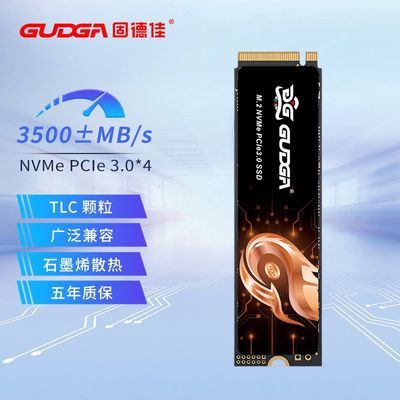 ڲ̵¼GVY M.2 NVMe 2TB PCle3.0 ̨ʽʼǱ2280̬ӲSSD 555Ԫ