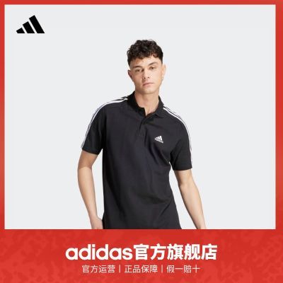 ڲadidasϴ˹ٷ˶װʷPOLO 138Ԫ