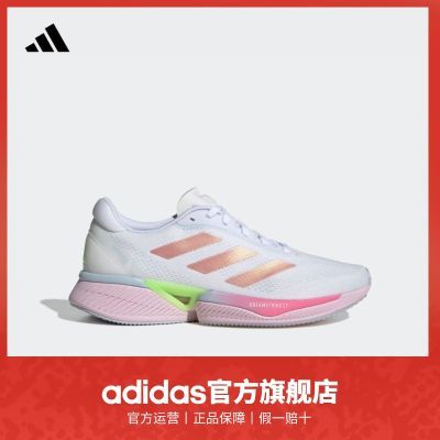 ڲadidasϴ˹캽ϵSupernova EternoŮỺЬ318Ԫ