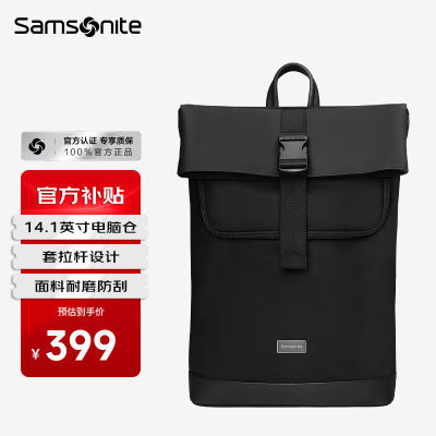 ڲSamsonite˫԰14Ӣ米ʱаNS4399Ԫ