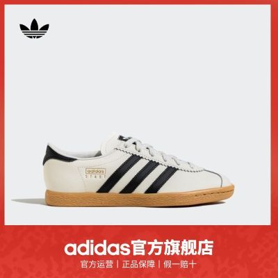 ڲadidasϴ˹ٷҶSTADTŮ¿˶Ь 298.9Ԫ