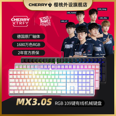 ڲӣCHERRYеMX3.0S109RGBʹ߼ȫߴϷ 611Ԫ