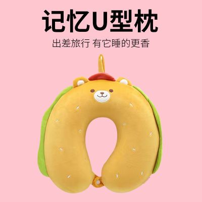 草莓熊可拆洗午休车载u型枕旅行车用护颈枕学生高铁记忆棉午睡枕优惠商品图片