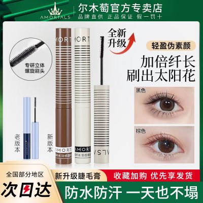 ���ڲ�������ľ�ѽ�ë���¿��˳���н�ë���ˮ���̲���Ⱦ���ͳ־��ٸ���Ʒ 17.5Ԫ