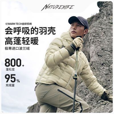 NaturehikeŲ800ᱡ޷пڶŮ304Ԫ