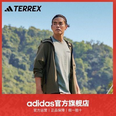 ڲadidasϴ˹TERREX¶ӪϵŮӡɻ˶T 98Ԫ