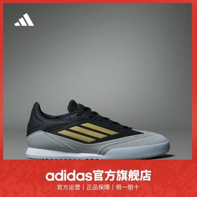 ڲadidasϴ˹÷ϵF50 FREESTYLE 24 MESSIŮЬ 318Ԫ