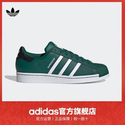 ڲadidasϴ˹ٷҶSUPERSTARŮ䱴ͷ˶Ь 538Ԫ