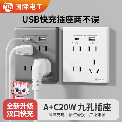 ڲ8620WUSBſǽչ׶๦ֻtype-c20Ԫ