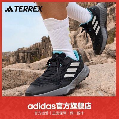 ڲadidasϴ˹ٷTERREX TRACEFINDERŮʻ˶ԽҰЬ198Ԫ