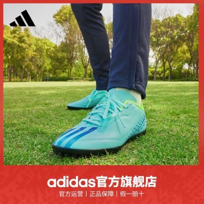 ڲadidasϴ˹X SPEEDPORTAL.4 TFŮͯӲƺ˶Ь118.9Ԫ