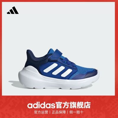 ڲadidasϴ˹˶Tensaur Run 3.0 ELСͯͯħ˶Ь 228.9Ԫ