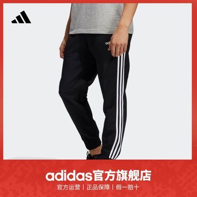 ڲadidasϴ˹ٷ˶װ׶˶168Ԫ